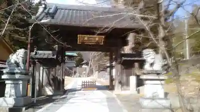 常安寺の山門・神門