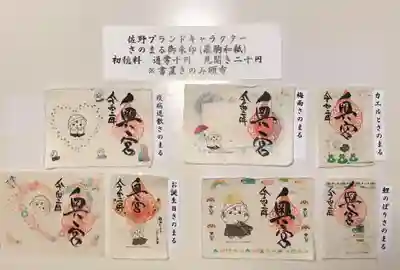 賀茂別雷神社のその他建物