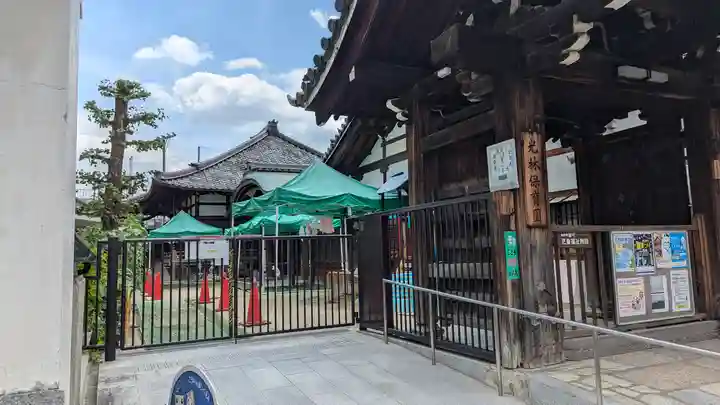光林寺(京都府)