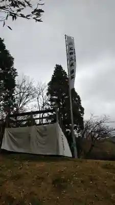 華厳寺(岐阜県)