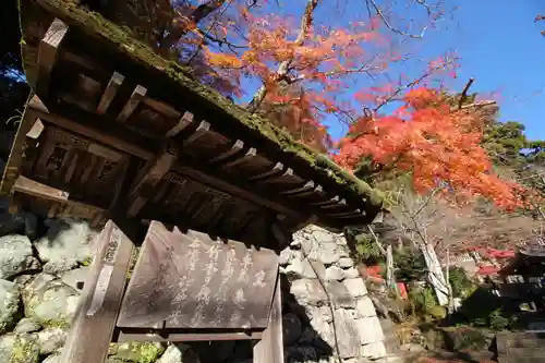 筑波山神社の建物その他