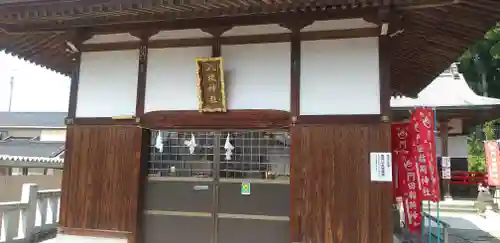 下野國一社八幡宮(栃木県)