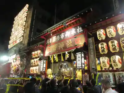 鷲神社のお祭り