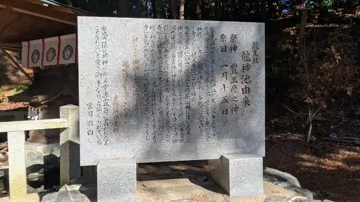 小槻神社(滋賀県)