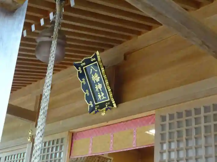 糀谷八幡宮のその他建物