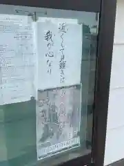 常楽寺(愛知県)