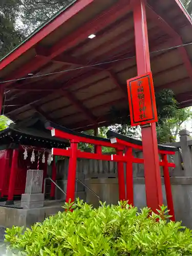 用賀神社(東京都)