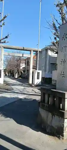 池袋氷川神社の{uncategorized: "未分類", other: "その他", undefined: "問題あり", building: "その他建物", grave: "お墓", sacred_gate: "鳥居", guardian: "狛犬", statue: "像", buddha: "仏像", history: "歴史", nature: "自然", garden: "庭園", animal: "動物", pagoda: "塔", temizu: "手水舎", mountain_gate: "山門・神門", sanctuary: "本殿・本堂", subordinate: "末社・摂社", art: "芸術", scenery: "景色", jizo: "地蔵", ema: "絵馬", goshuin: "御朱印", omikuji: "おみくじ", items: "授与品その他", amulet: "お守り", goshuincho: "御朱印帳", eats: "食事", festival: "お祭り", votive_dance: "神楽", shichigosan: "七五三参", wedding: "結婚式", experience: "体験その他", initially: "初詣", around: "周辺", anti_infection: "感染症対策"}