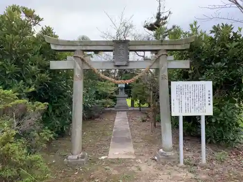 御霊権現の鳥居