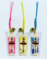 土津神社|こどもと出世の神さまのお守り