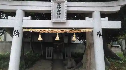 審神者神社(福岡県)