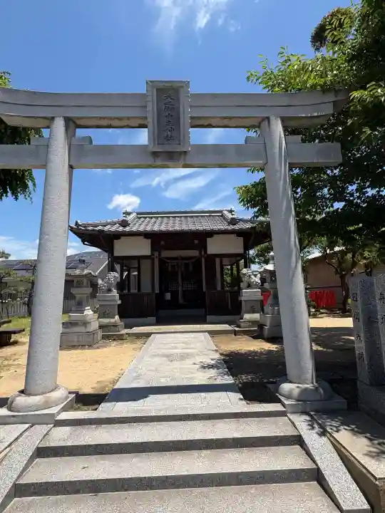 天之御中主神社(兵庫県)