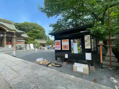 到津八幡神社(福岡県)
