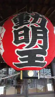 圓能寺(東京都)