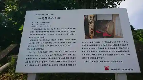 長昌寺(岩手県)