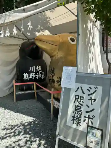川越熊野神社(埼玉県)