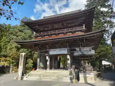 華厳寺(岐阜県)