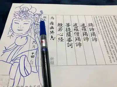 來迎院の体験その他