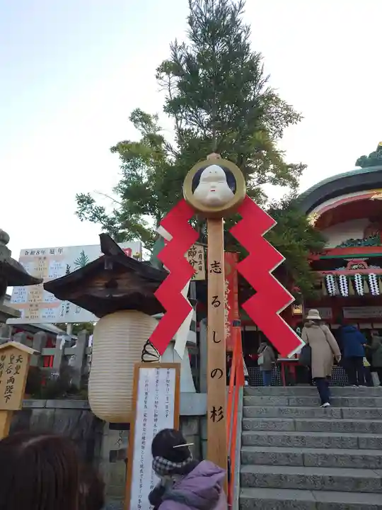 伏見稲荷大社(京都府)