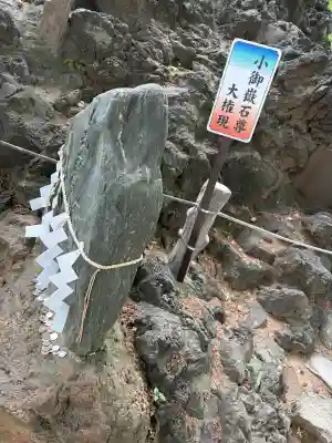千駄ヶ谷冨士浅間神社(東京都)