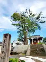 二階堂神社のその他建物