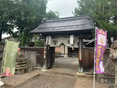 法音寺(山形県)