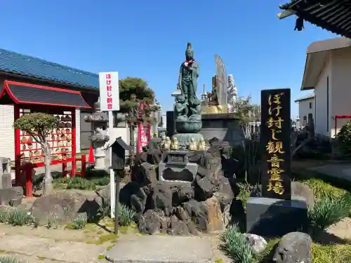 前橋厄除大師 蓮花院の{uncategorized: "未分類", other: "その他", undefined: "問題あり", building: "その他建物", grave: "お墓", sacred_gate: "鳥居", guardian: "狛犬", statue: "像", buddha: "仏像", history: "歴史", nature: "自然", garden: "庭園", animal: "動物", pagoda: "塔", temizu: "手水舎", mountain_gate: "山門・神門", sanctuary: "本殿・本堂", subordinate: "末社・摂社", art: "芸術", scenery: "景色", jizo: "地蔵", ema: "絵馬", goshuin: "御朱印", omikuji: "おみくじ", items: "授与品その他", amulet: "お守り", goshuincho: "御朱印帳", eats: "食事", festival: "お祭り", votive_dance: "神楽", shichigosan: "七五三参", wedding: "結婚式", experience: "体験その他", initially: "初詣", around: "周辺", anti_infection: "感染症対策"}