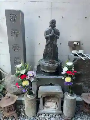 仙行寺(東京都)