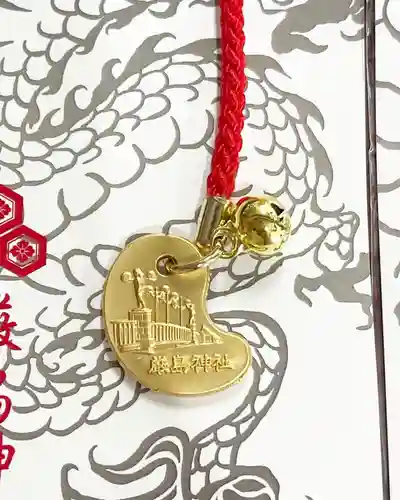 釧路一之宮 厳島神社のお守り