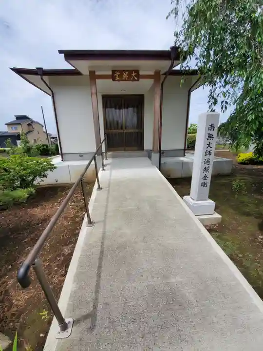 醫王寺(黄金身代り不動尊) のその他建物