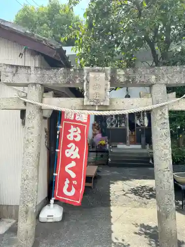 快神社(徳島県)