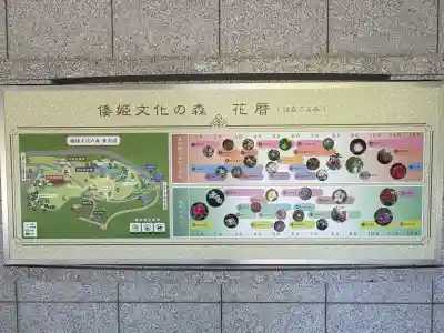 倭姫宮（皇大神宮別宮）(三重県)