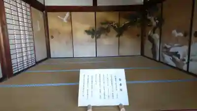 仁和寺のその他建物
