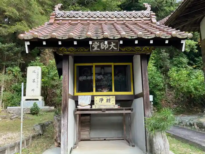 福成寺(広島県)