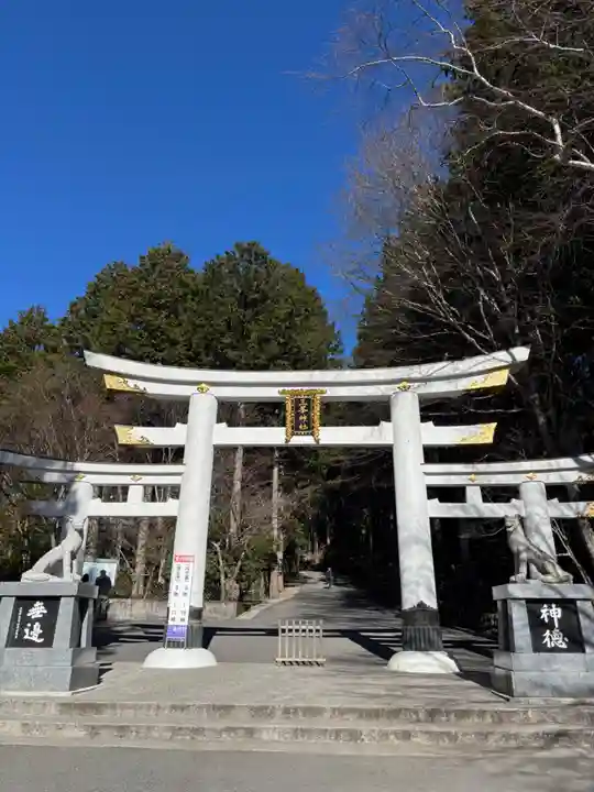 三峯神社(埼玉県)