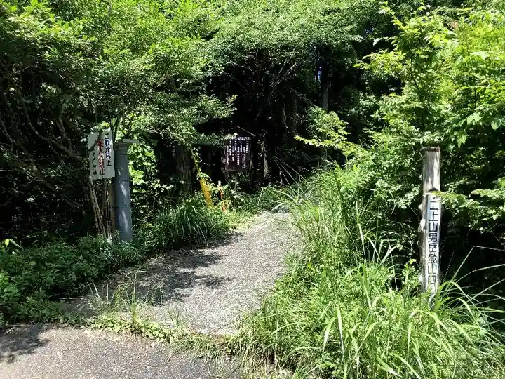 三ヶ所神社奥宮のその他建物