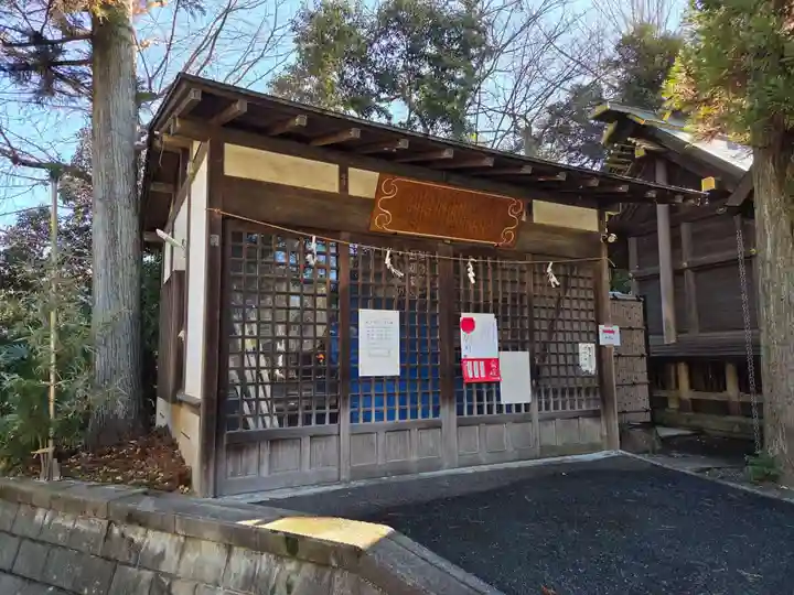 細山神明社(神奈川県)