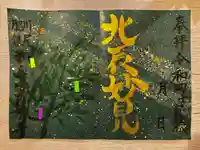 常清寺(熊本県)