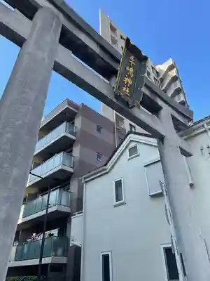 牛嶋神社の鳥居