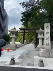 東郷神社の建物その他