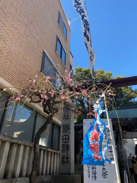 櫛田神社(福岡県)