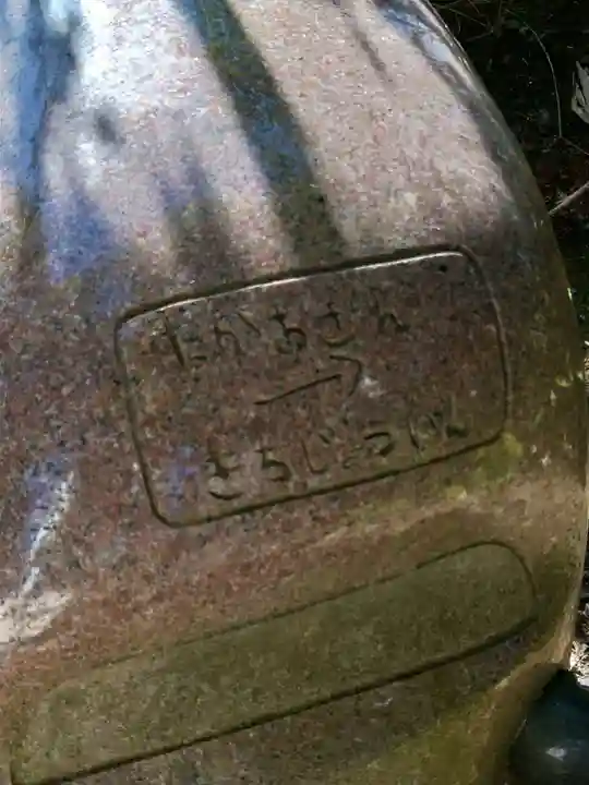 吉祥院(東京都)