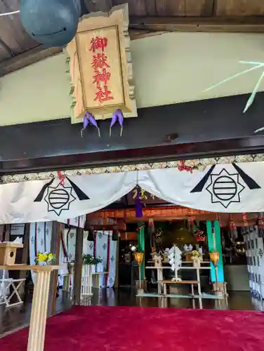 横浜御嶽神社の本殿・本堂