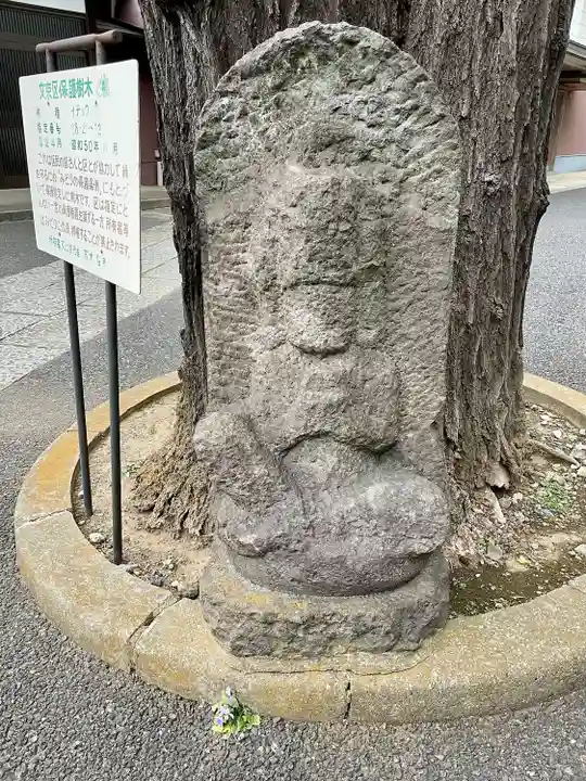 養昌寺(東京都)