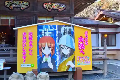大洗磯前神社(茨城県)