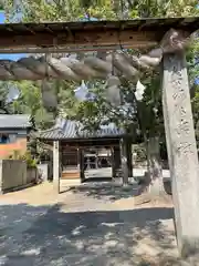 大宮神社の山門