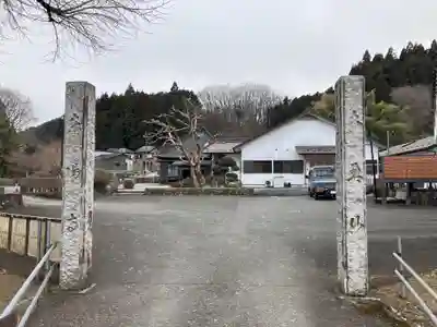 東陽寺(神奈川県)