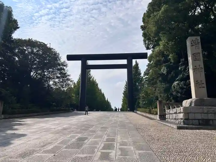 靖國神社(東京都)