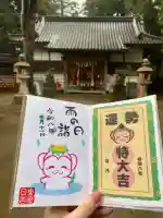 日吉神社の{uncategorized: "未分類", other: "その他", undefined: "問題あり", building: "その他建物", grave: "お墓", sacred_gate: "鳥居", guardian: "狛犬", statue: "像", buddha: "仏像", history: "歴史", nature: "自然", garden: "庭園", animal: "動物", pagoda: "塔", temizu: "手水舎", mountain_gate: "山門・神門", sanctuary: "本殿・本堂", subordinate: "末社・摂社", art: "芸術", scenery: "景色", jizo: "地蔵", ema: "絵馬", goshuin: "御朱印", omikuji: "おみくじ", items: "授与品その他", amulet: "お守り", goshuincho: "御朱印帳", eats: "食事", festival: "お祭り", votive_dance: "神楽", shichigosan: "七五三参", wedding: "結婚式", experience: "体験その他", initially: "初詣", around: "周辺", anti_infection: "感染症対策"}