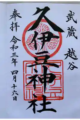 藤の花がキレイ